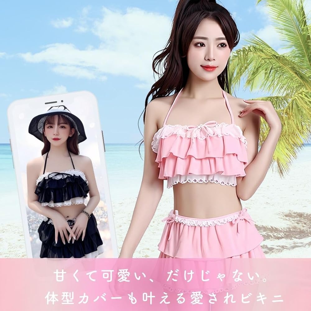 Amazon.co.jp: [ミコプエラ] バンドゥビキニ フリル 水着 セパレート