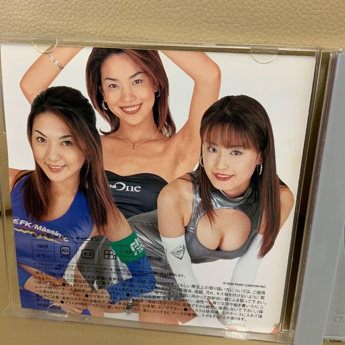 Amazon.co.jp: 希少！ ミレニアムレースクイーン The DVD 吉岡美穂