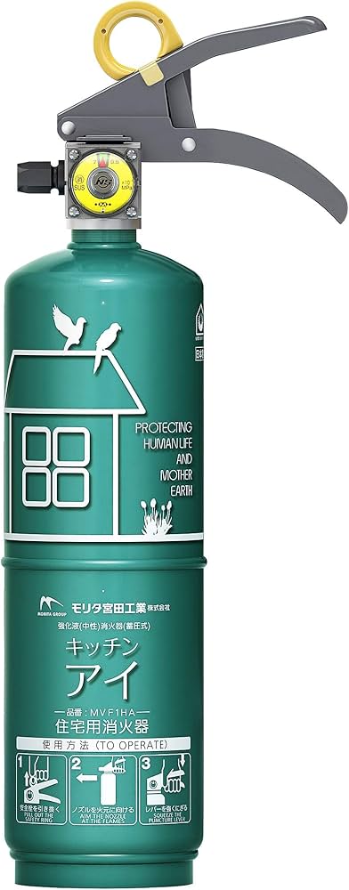 Amazon.co.jp: モリタ宮田工業 住宅用強化液(中性)消火器 キッチンアイ