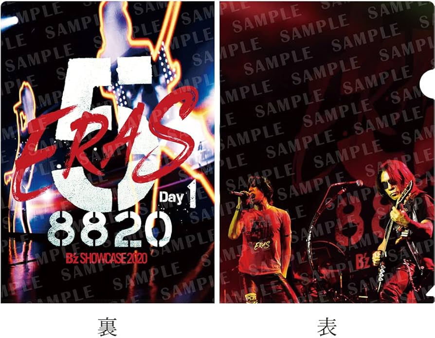 Amazon.co.jp: 【メーカー特典あり】B'z SHOWCASE 2020-5 ERAS 8820