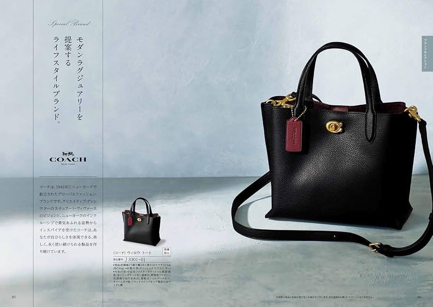 Amazon｜ハーモニック カタログギフト Fine Choice (ファインチョイス