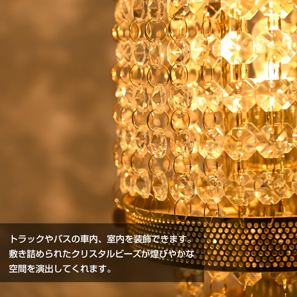 Amazon.co.jp: シャンデリア 円柱型 スタンド シガーソケット ゴールド