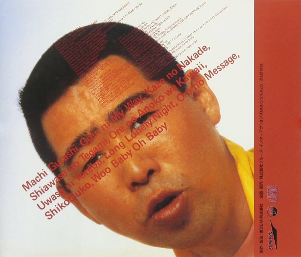 Amazon.co.jp: BABY: ミュージック