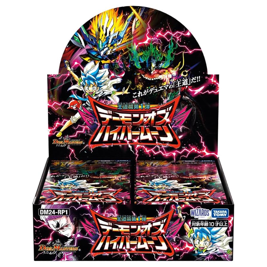 デュエマ スペシャルプロモパック2025 vol.4 130パックセット