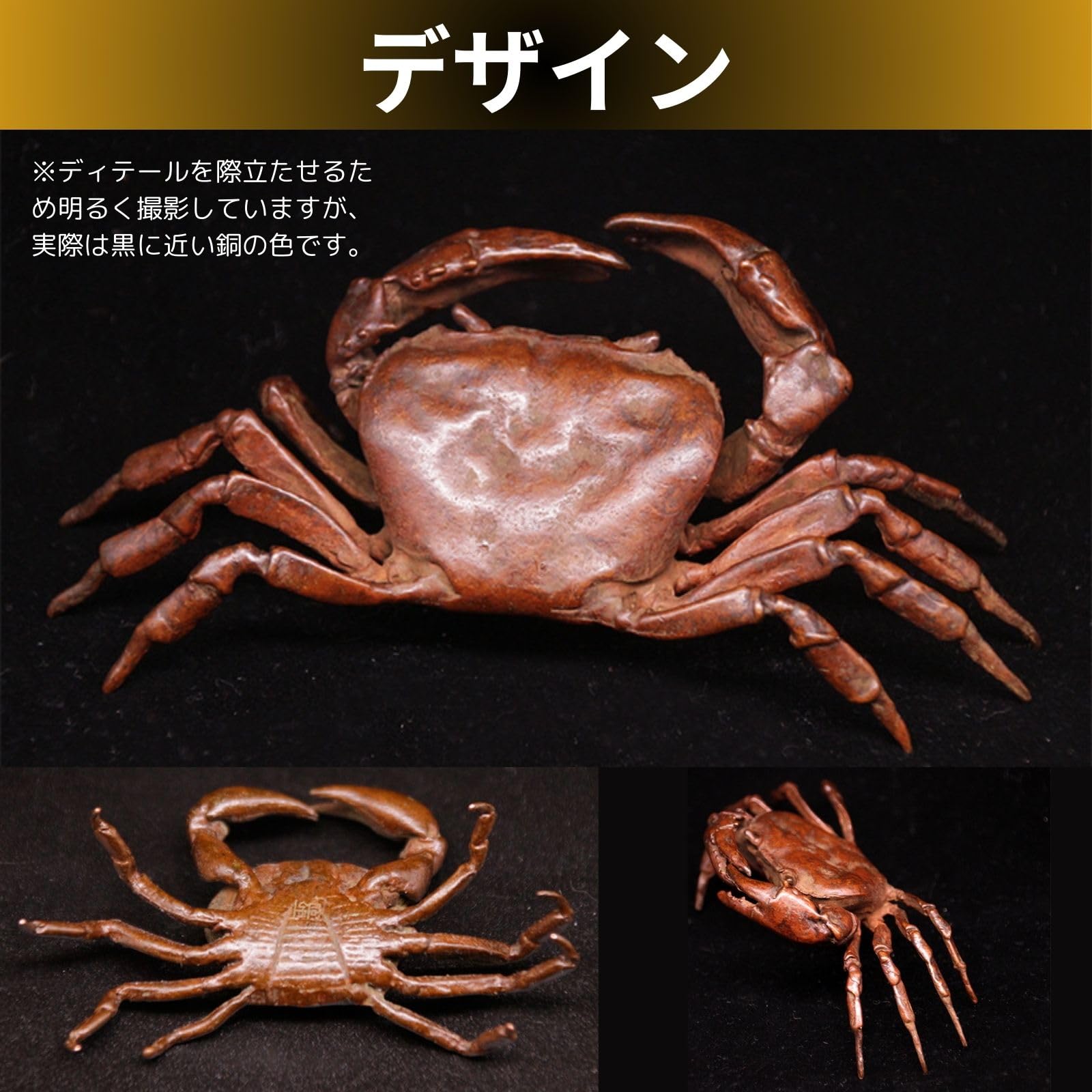 Amazon.co.jp: mamota 文鎮 蟹 置物 カニ 風水 伝統工芸 金運 茶道具