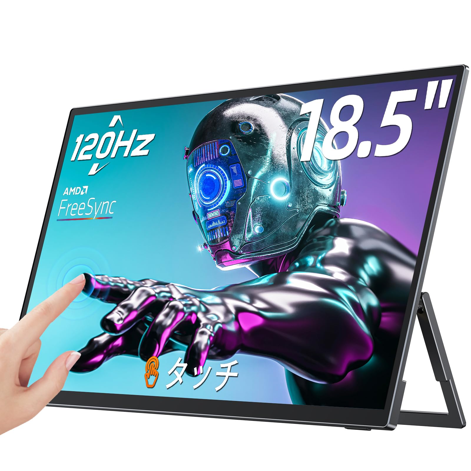 Amazon.co.jp: モバイルモニター タッチパネル 18.5インチ 120HZ