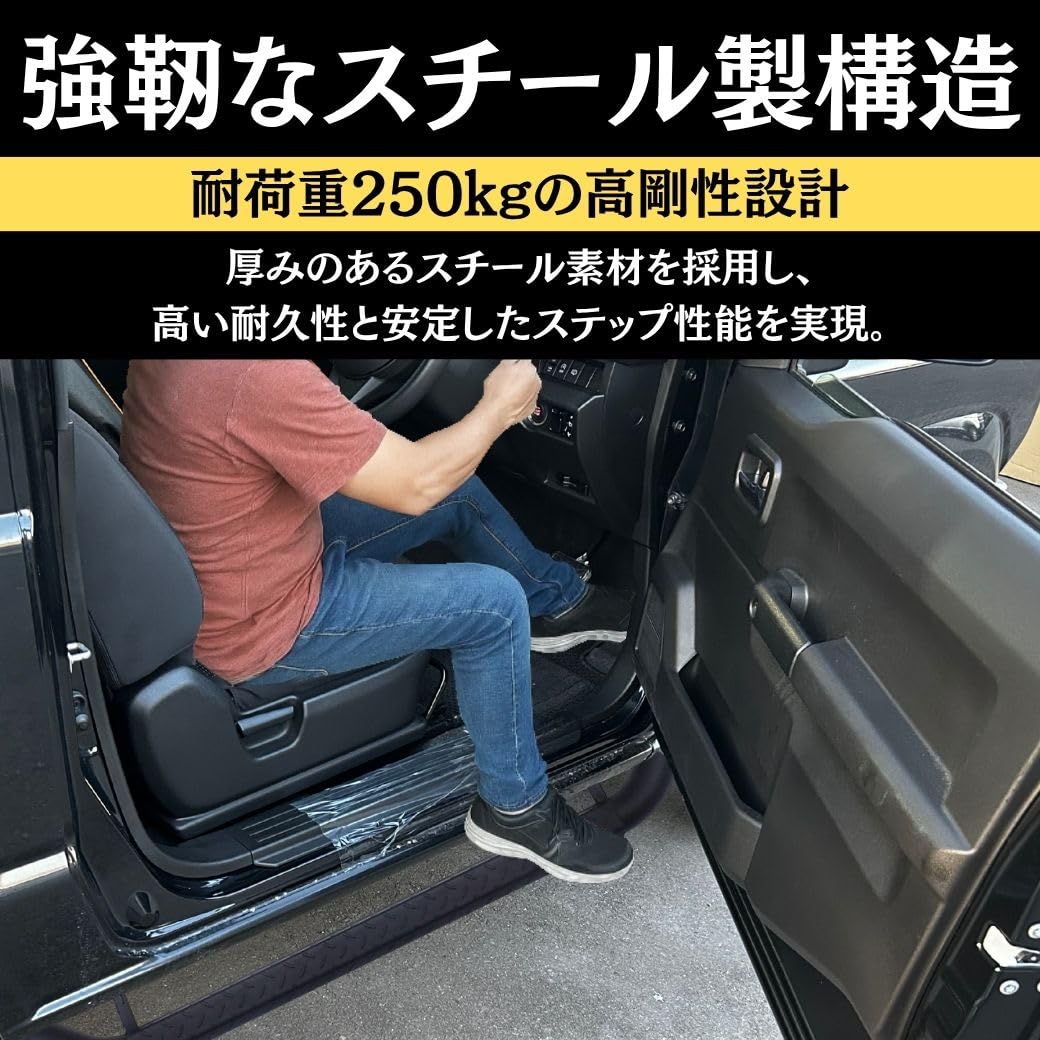 Amazon | GI☆GEAR 出幅調整式 3インチチューブ サイドステップ