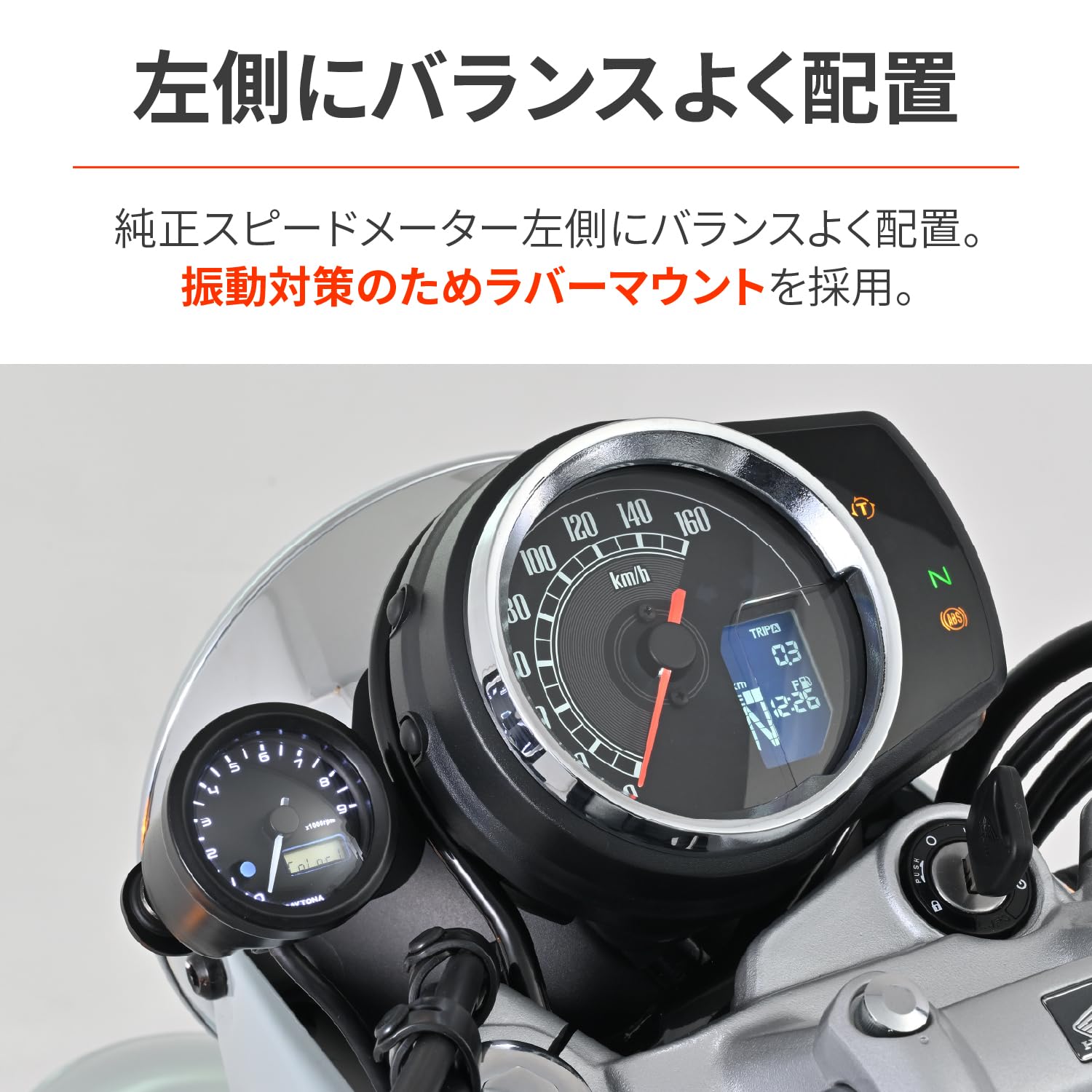 Amazon | デイトナ(Daytona) GB350C(24)専用 タコメーター 電圧計付き