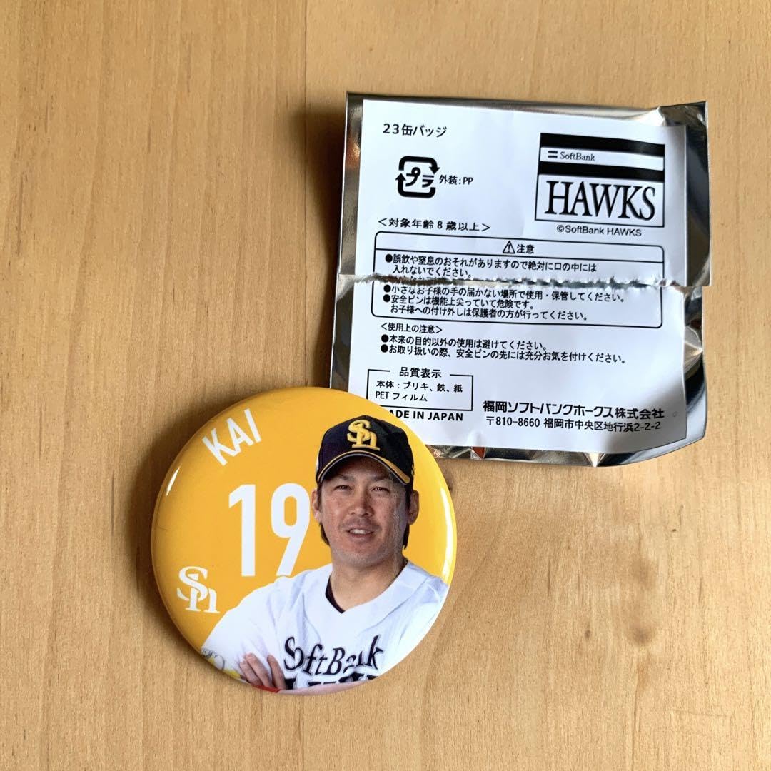 読売ジャイアンツ 缶バッジ・ビジターネームバッジ 甲斐拓也選手 2点