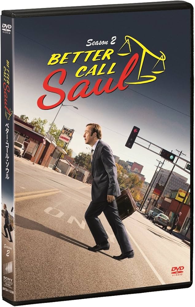 ベターコールソウル+ブレイキングバッド DVD全巻セット 全39枚 ベター