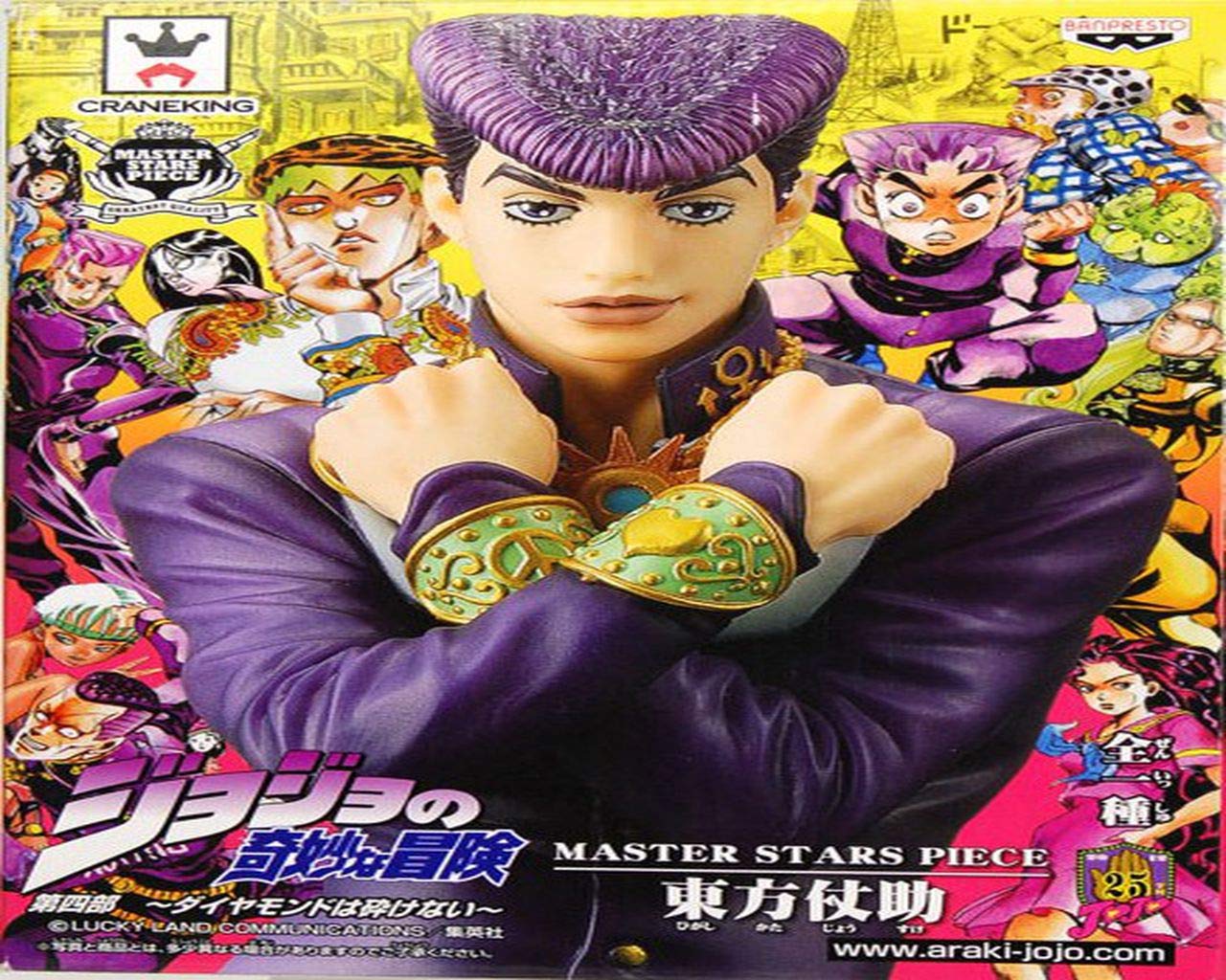 Amazon.com: Banpresto JoJo's Bizarre Adventure 10