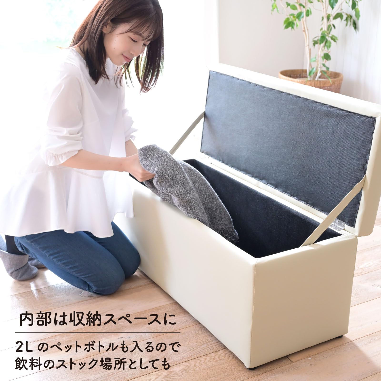 Amazon｜山善(YAMAZEN) 収納スツール ダブルサイズ 2人掛け ベンチ