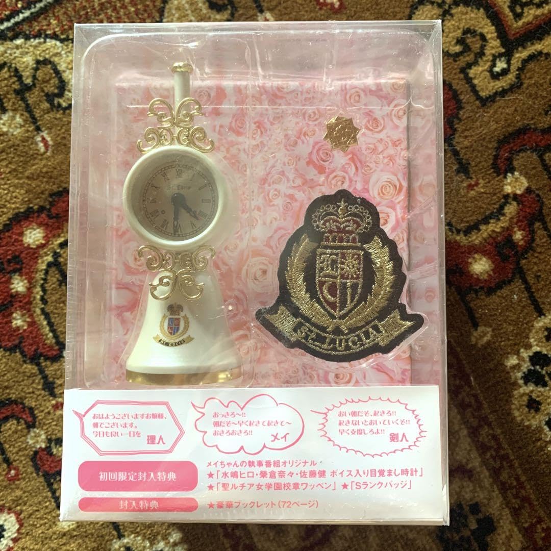 Amazon.co.jp: メイちゃんの執事 -BOX〈6枚組〉初回限定 : Toys & Games