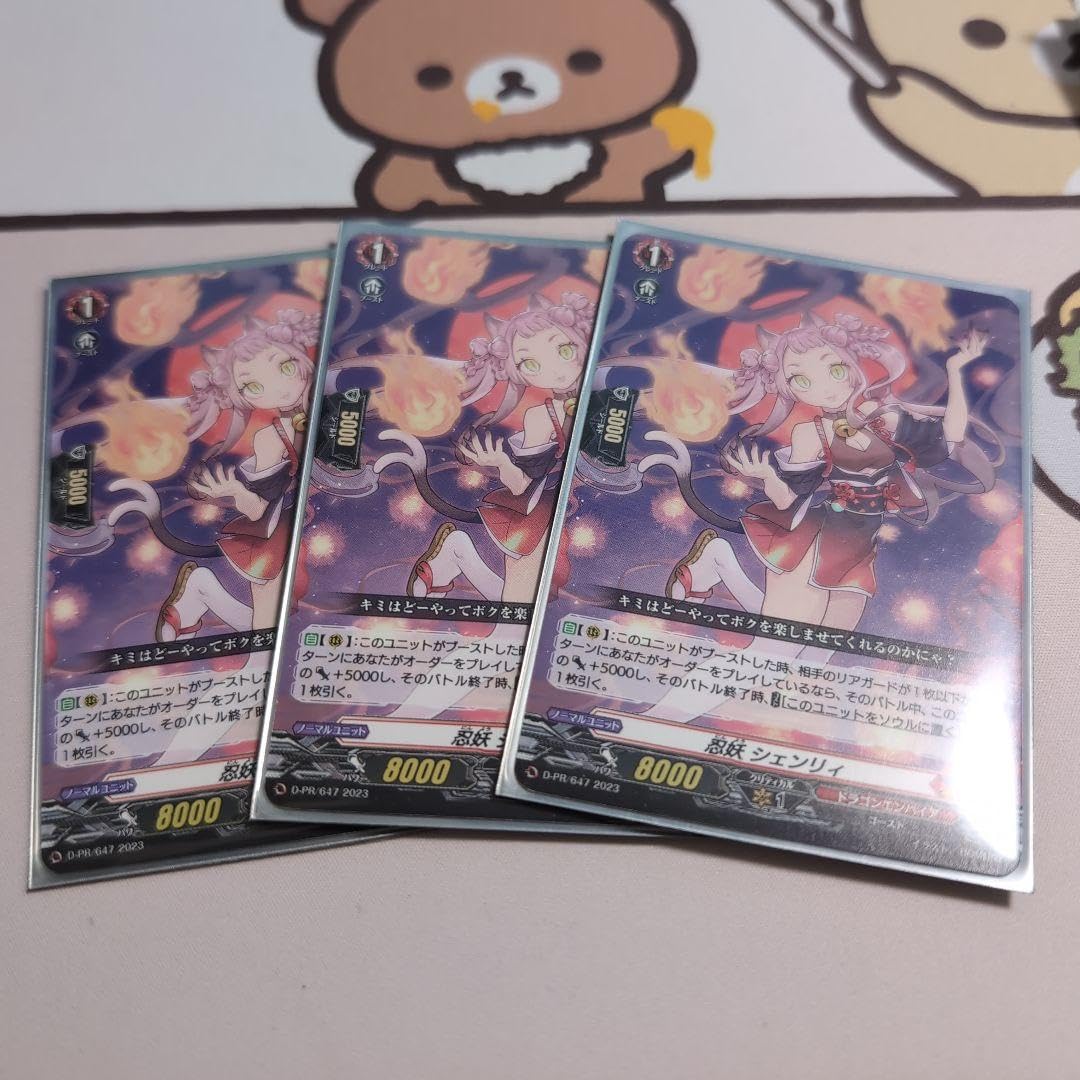 シェンリィ tdr 4枚 ヴァンガード シェンリィ tdr 4枚 ヴァンガード