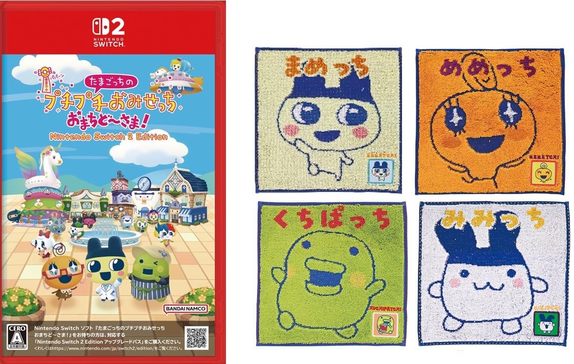 Amazon.co.jp: たまごっちのプチプチおみせっち おまちど~さま