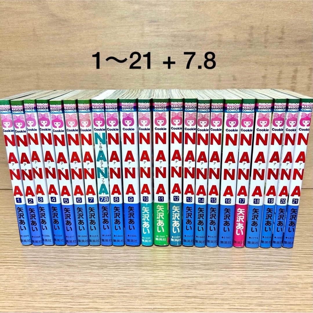 全巻セット】矢沢あい NANA他 5シリーズ 43冊セット 全巻セット】矢沢