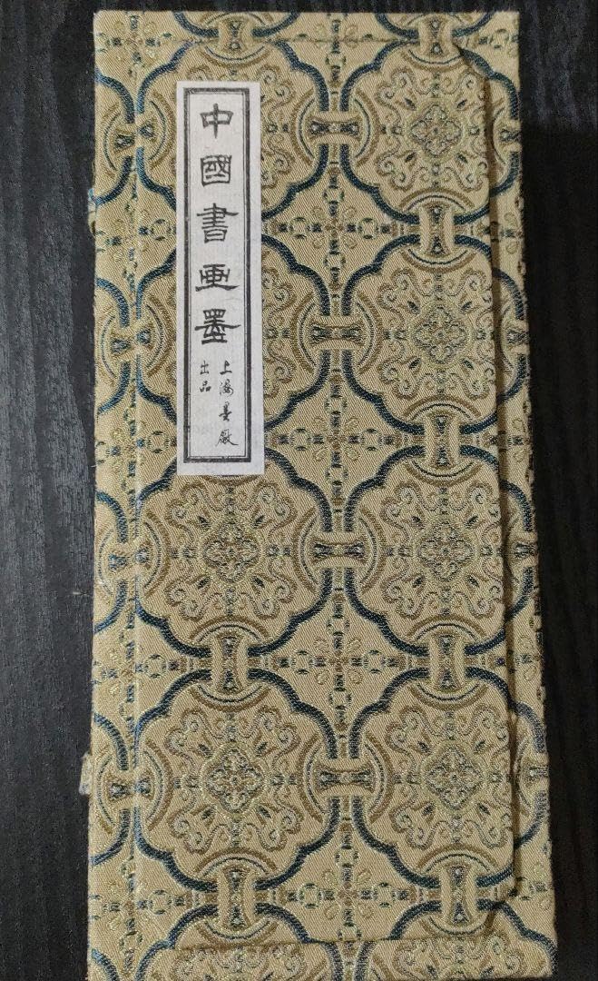 中国墨 鉄斎翁書画宝墨 油煙101 国華第一 252g 油煙101 国華第一 中国