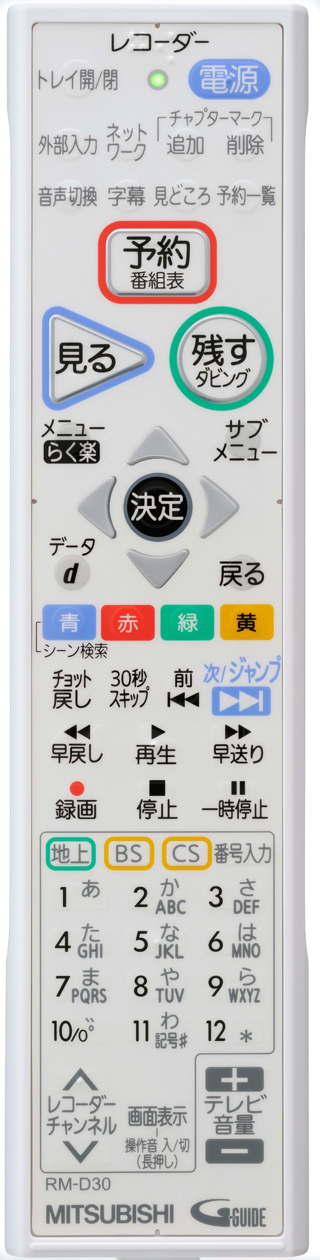 Amazon | 三菱電機 1TB 2チューナー ブルーレイレコーダー REAL DVR