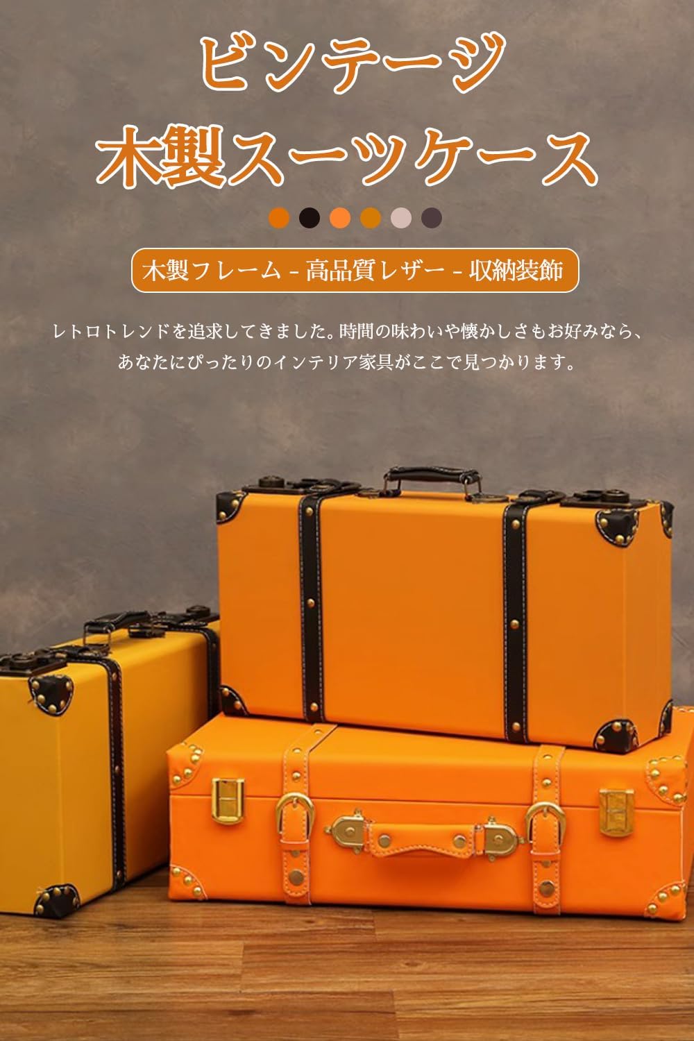 Amazon | [REENEW] スーツケース トランクケース 小物 アンティーク