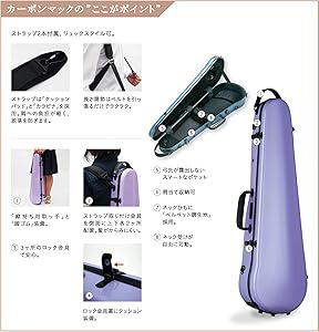 Amazon | バイオリンケース カーボンマック CFV-2S サテン シャンパン