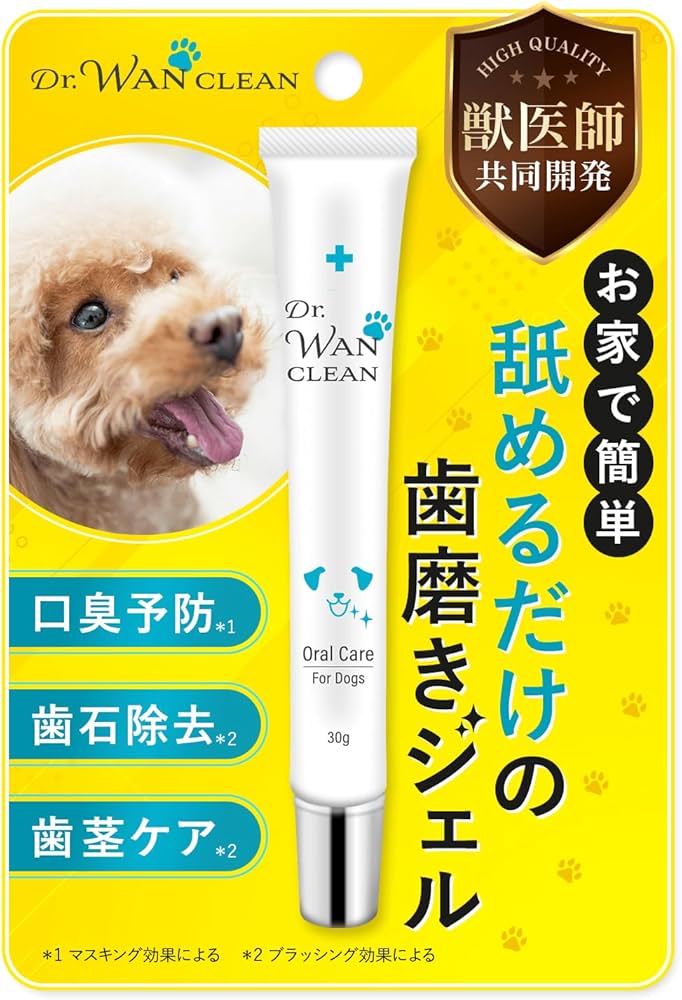 Amazon.co.jp: 犬 歯磨き粉 【獣医師共同開発】 歯磨きジェル 口臭