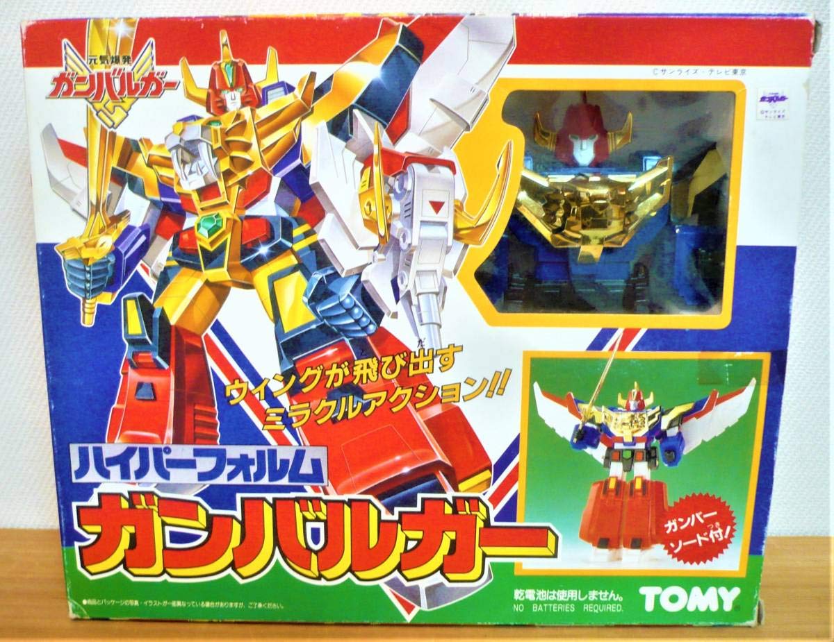 Amazon | TOMY 「元気爆発ガンバルガー」 ハイパーフォルム