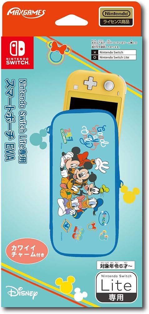 Amazon.co.jp: 【任天堂ライセンス商品】Nintendo Switch Lite 専用
