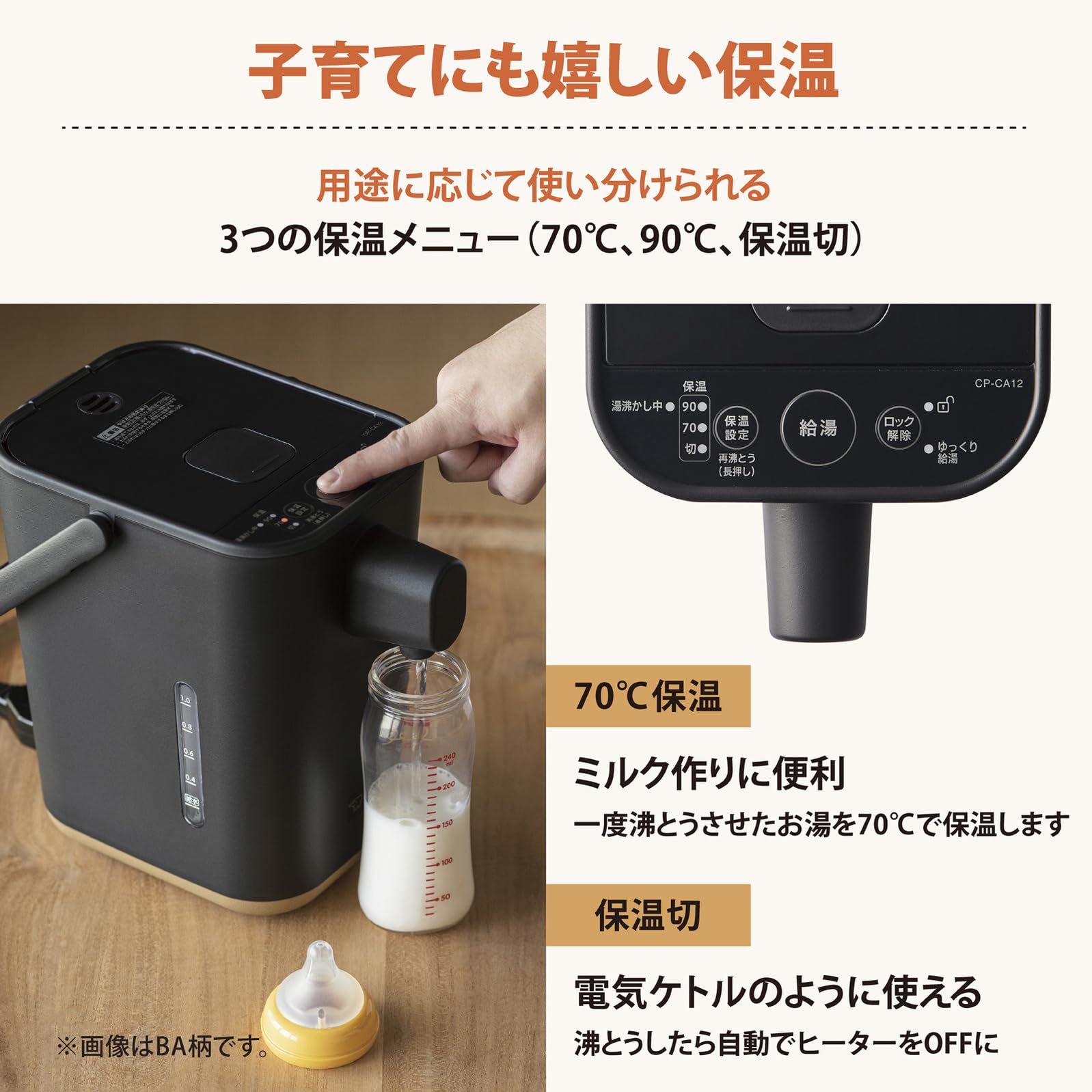 Amazon.com: Zojirushi Electric Pot 1.2 L Microcomputer Boiling