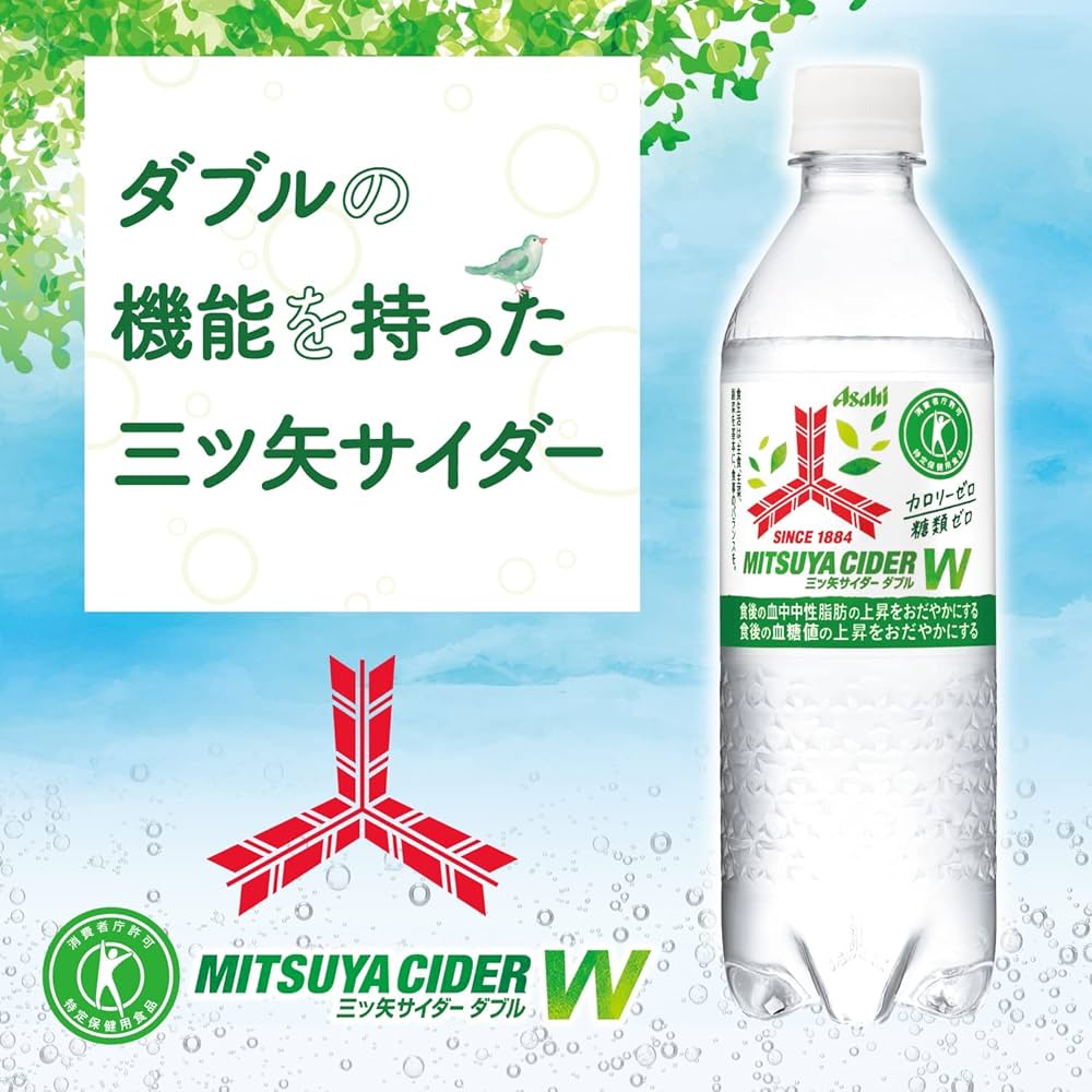 Amazon.co.jp: アサヒ飲料 三ツ矢サイダーW 485ml×24本 [トクホ