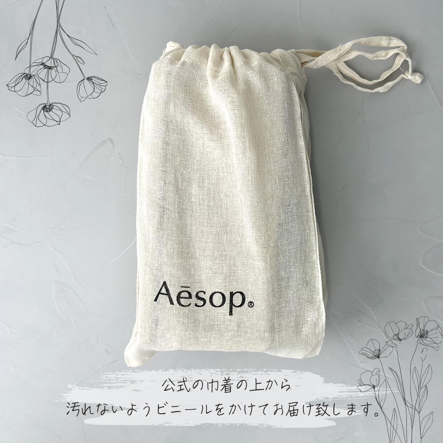 Amazon | [ギフトボックス付き] Aesop イソップ ボディソープ