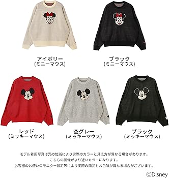 Amazon | [Lafuku]Disney ディズニー 選べるニット ミッキーマウス