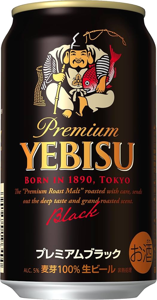 黒ラベル350ml 23本 エビスビール 350ml 24本 Amazon.co.jp: 黒