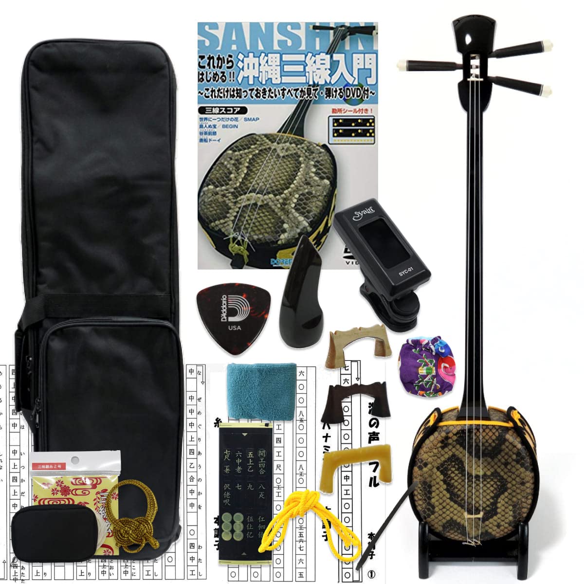 Amazon.co.jp: 三線 標準サイズ沖縄三線 初心者用独学マスターセット