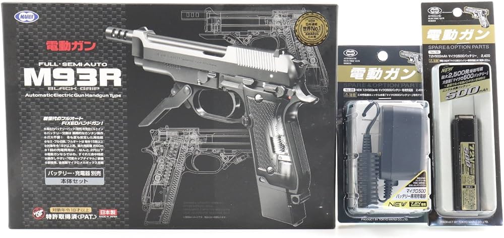 Amazon.co.jp: 東京マルイ 電動ハンドガン M93R フルセット (本体＋