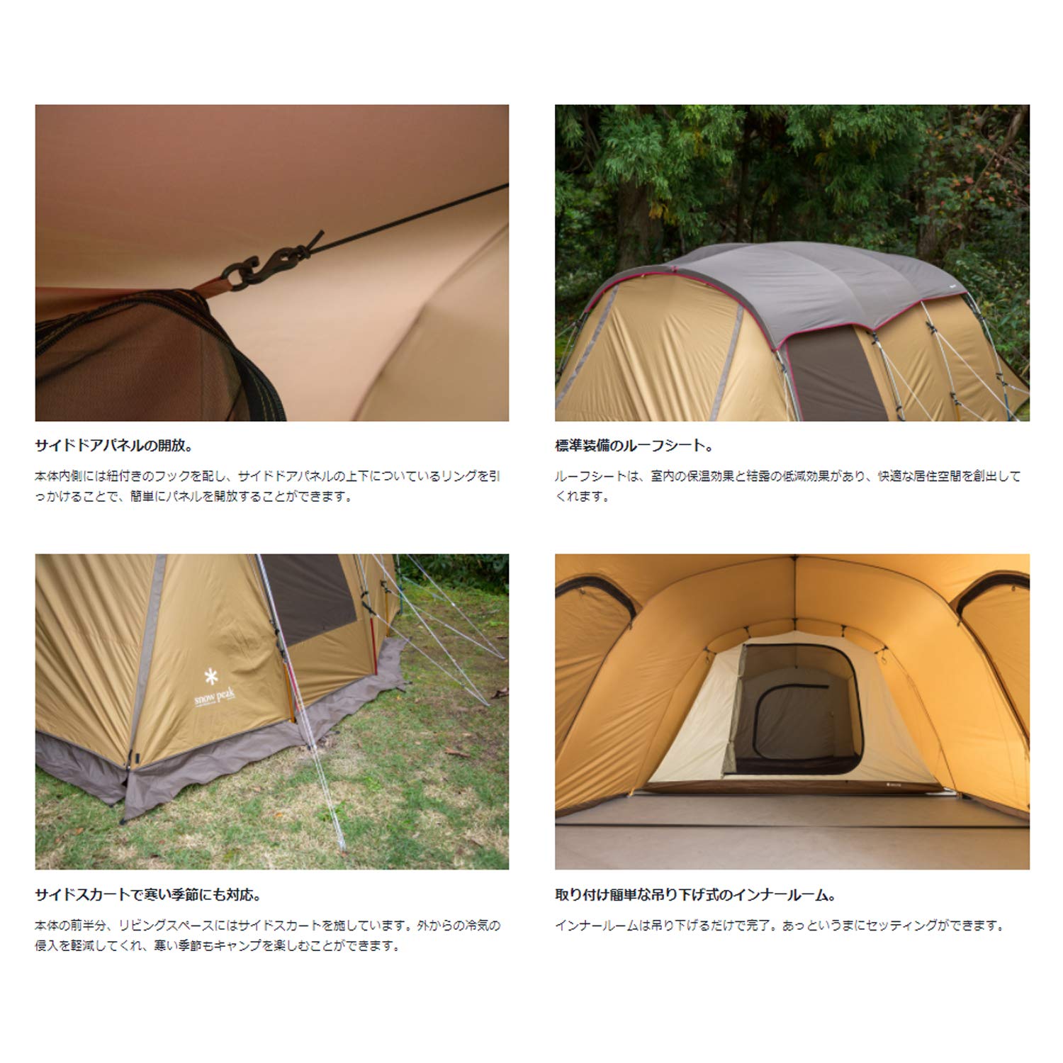 Amazon.co.jp: Snow Peak TP-880 Tent, 2 Room Entry, L Field, Fits 4