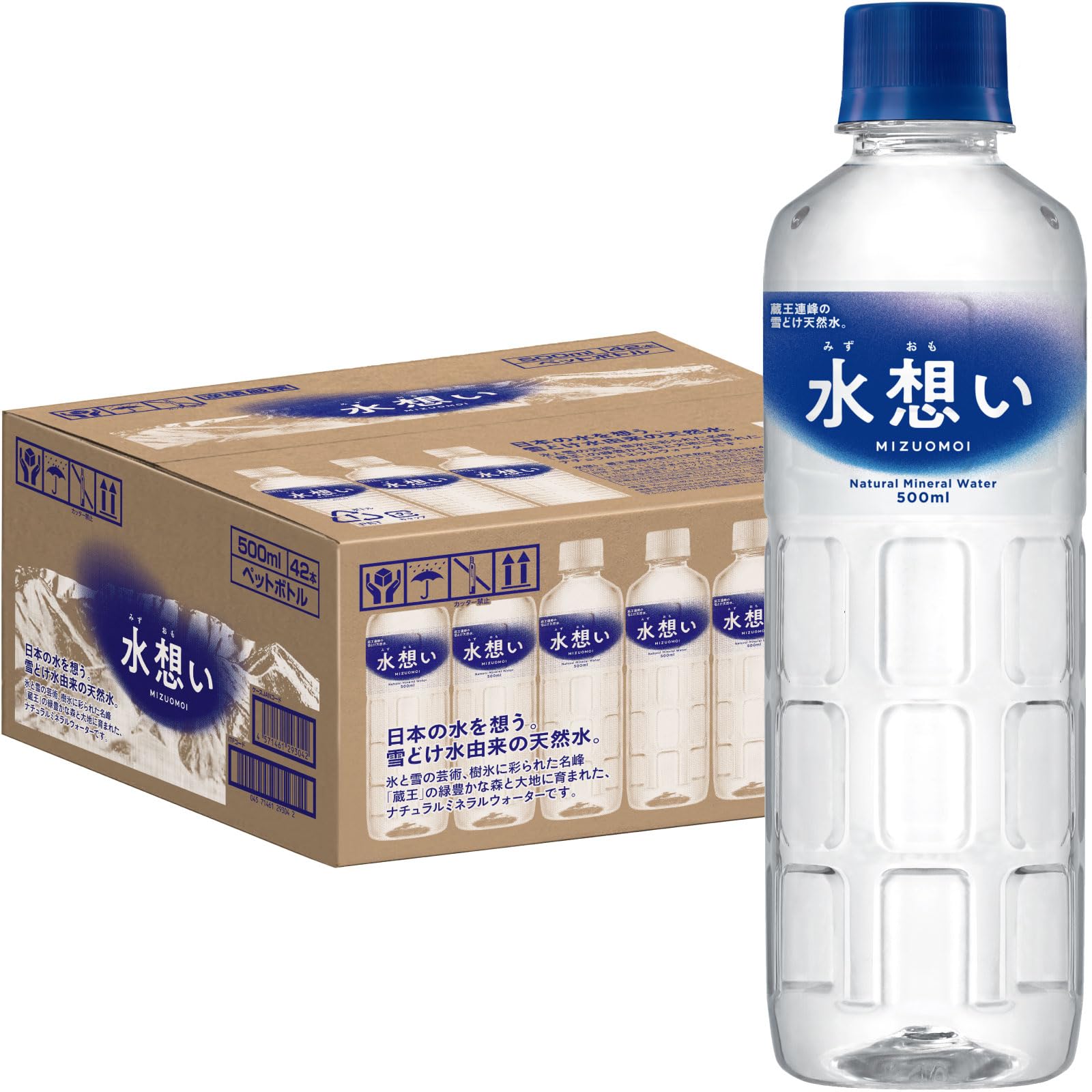 Amazon.co.jp: 水想い ナチュラルミネラルウォーター 500ml × 42本