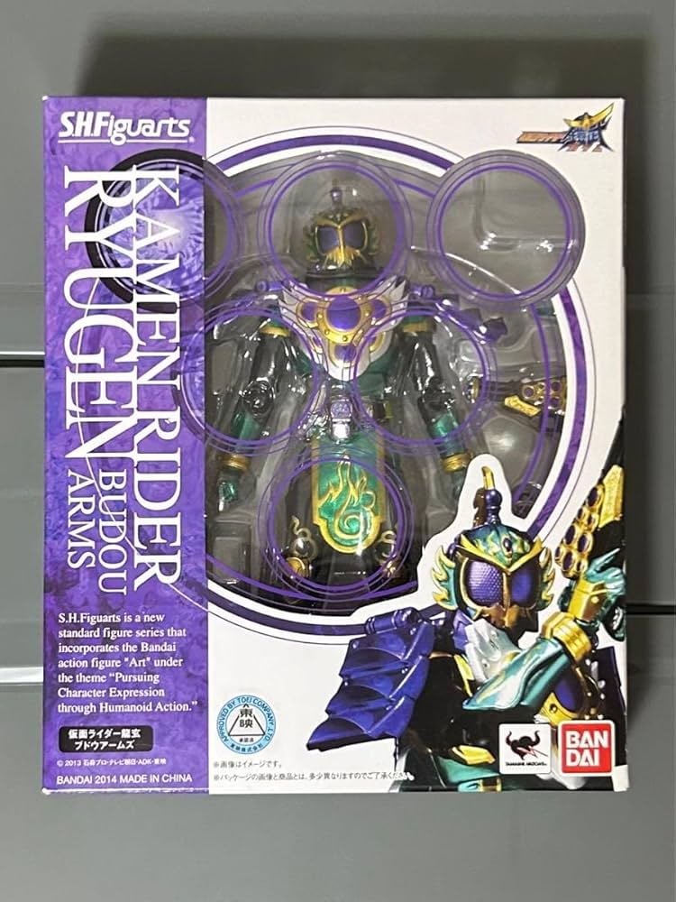 Amazon.co.jp: 龍玄 ブドウアームズ 鎧武 アーツ 真骨彫 真骨頂 : おもちゃ