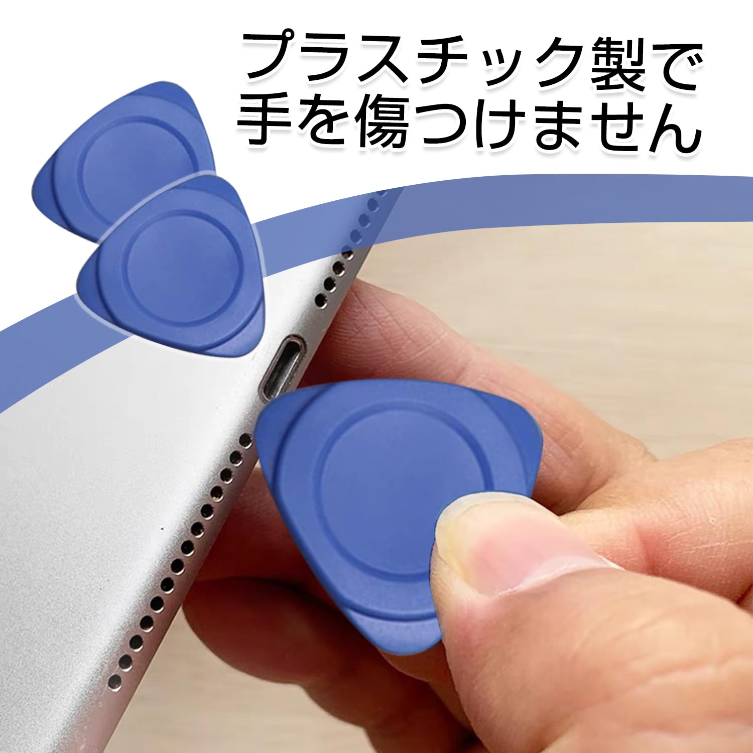 Amazon | 三角オープナー（20個入り）ケースオープナー 三角 ブルー