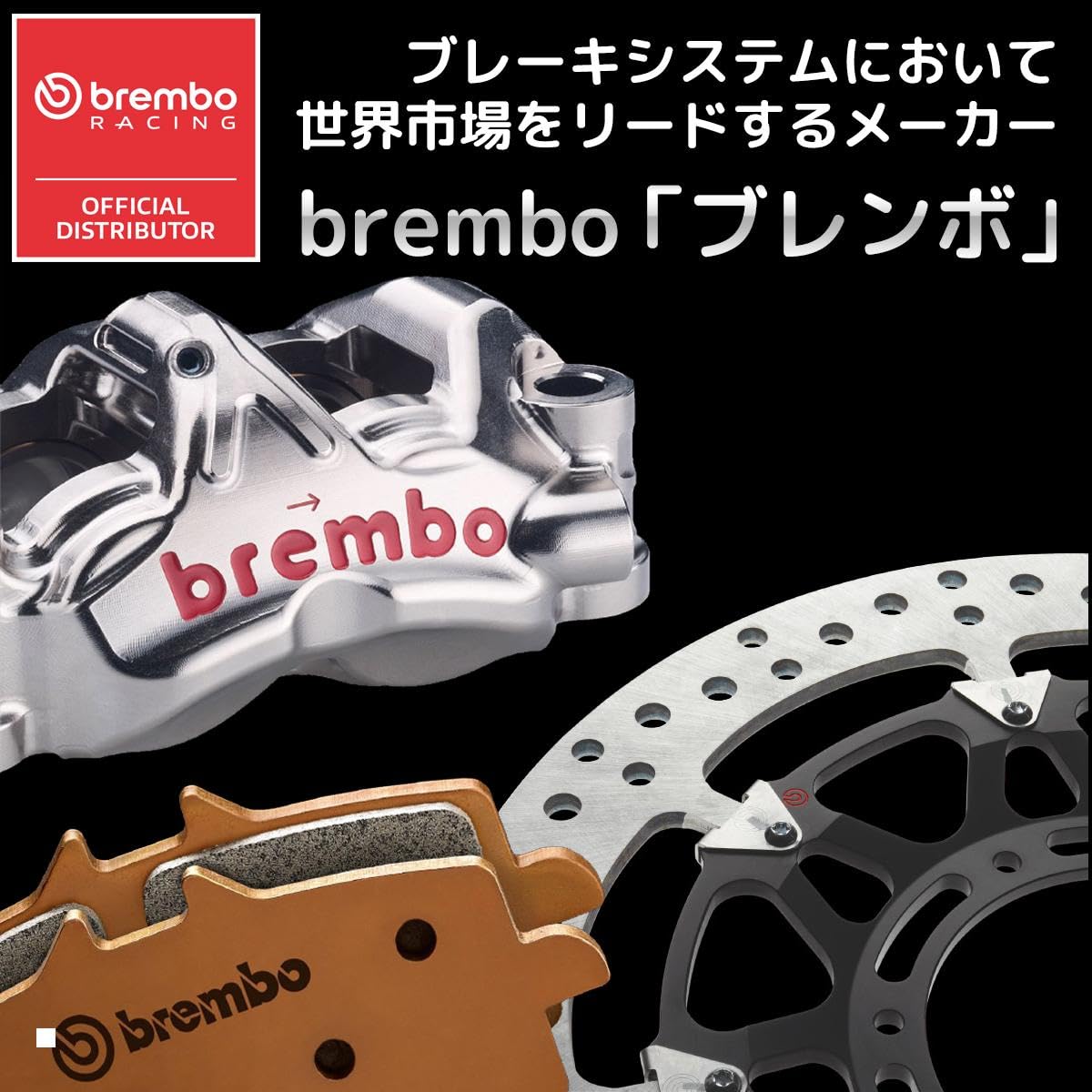 Amazon | Brembo(ブレンボ) ブレーキパッド ラジアルモノブロック