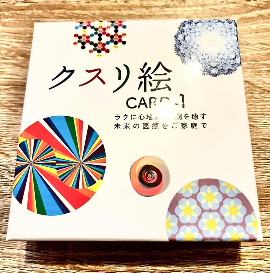Amazon.co.jp: クスリ絵カード 1 : おもちゃ