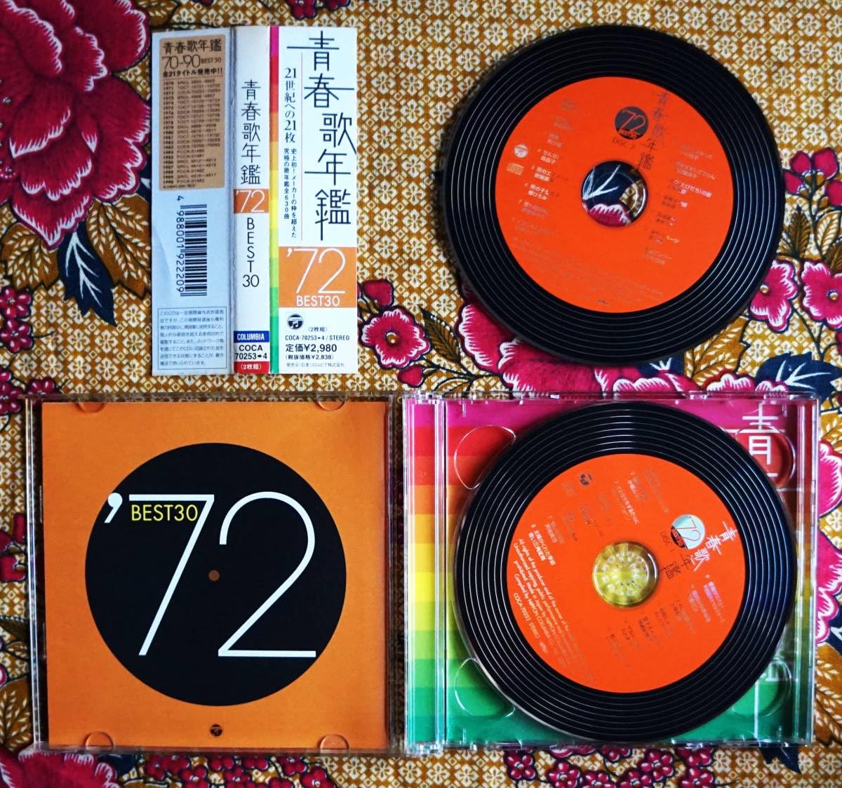 青春歌年鑑 BEST30 '60～'90 各2枚組 全巻セット 青春歌年鑑BEST30 CD