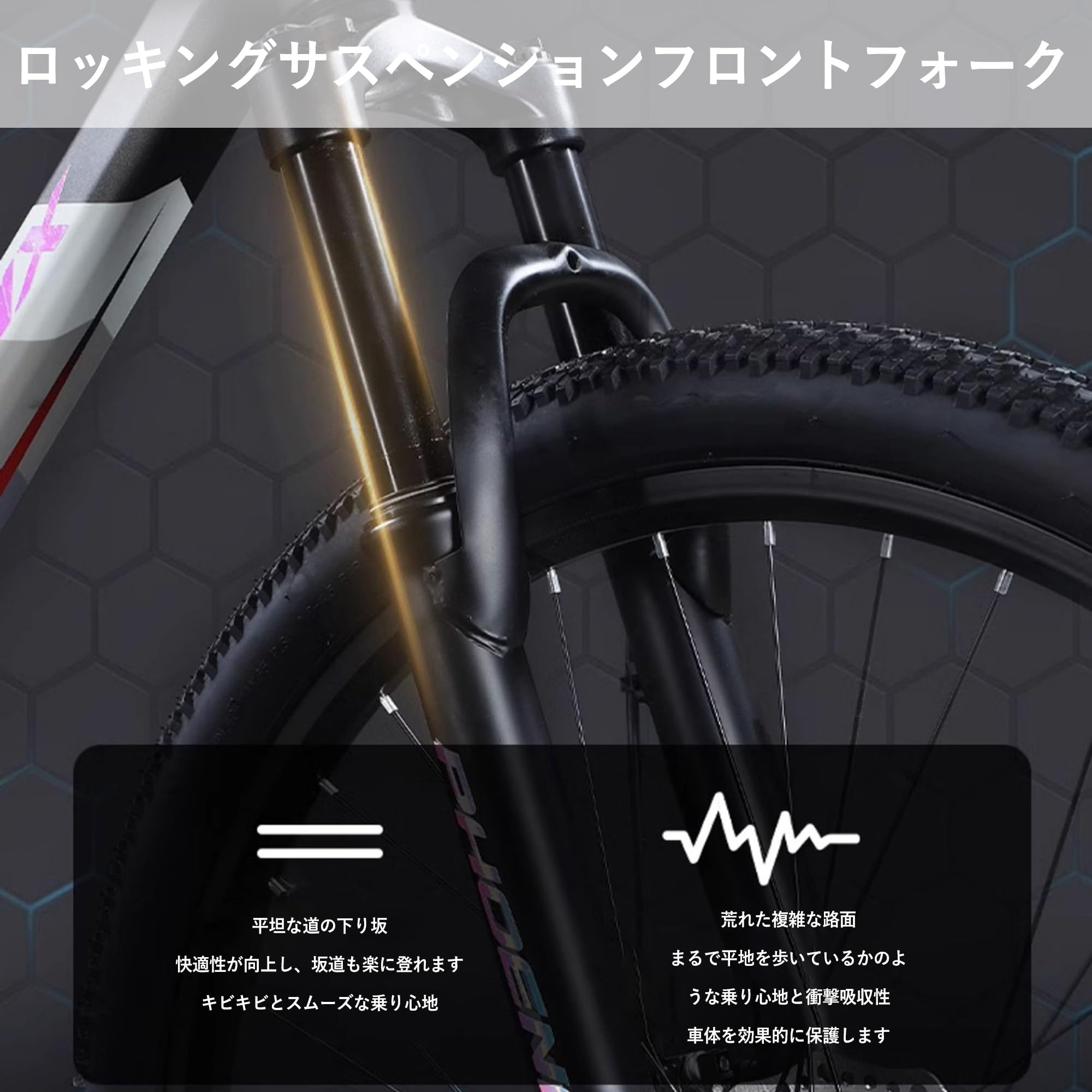 Amazon | 27段変速 オフロードマウンテンバイク 27.5 インチ 高さ調節