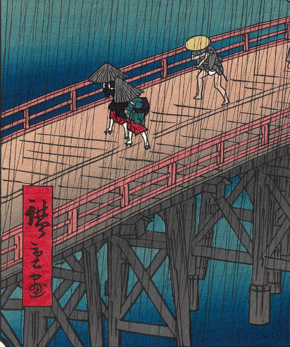 Amazon.co.jp: 真作保証 芸艸堂版 歌川広重 木版画 名所江戸百景 #058