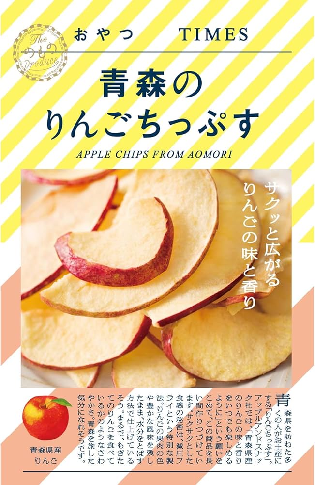 Amazon.co.jp: おやつTIMES 青森のりんごちっぷす 18g×10袋 : 食品