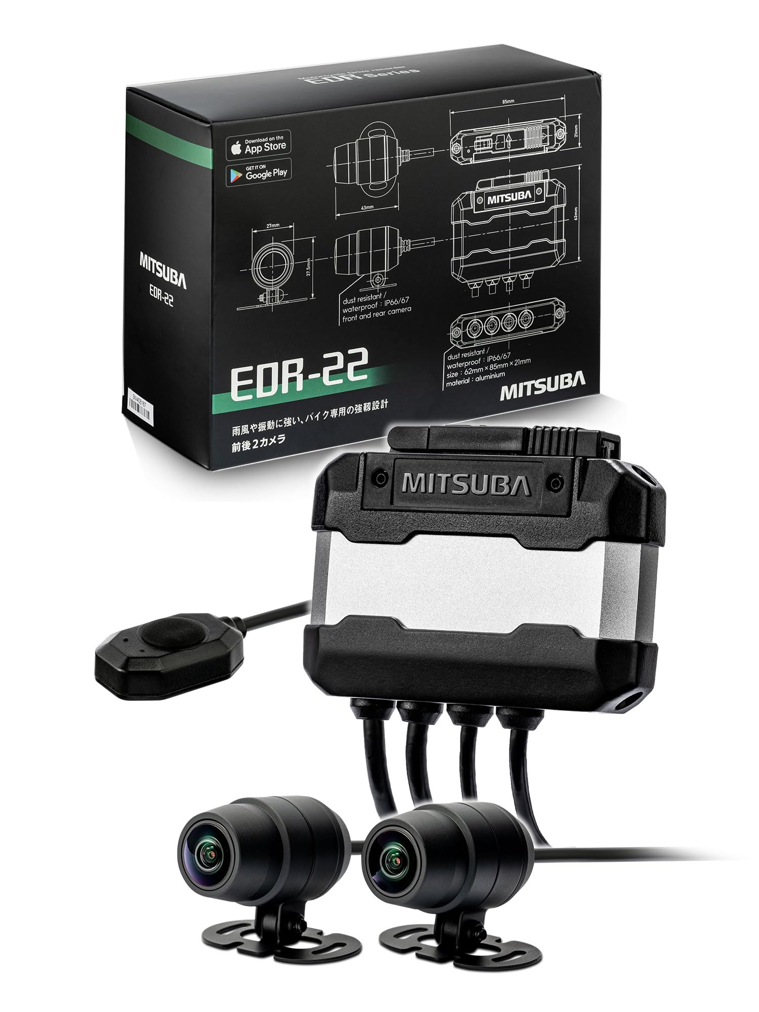 Amazon.co.jp: MITSUBA(ミツバサンコーワ) ドライブレコーダー バイク