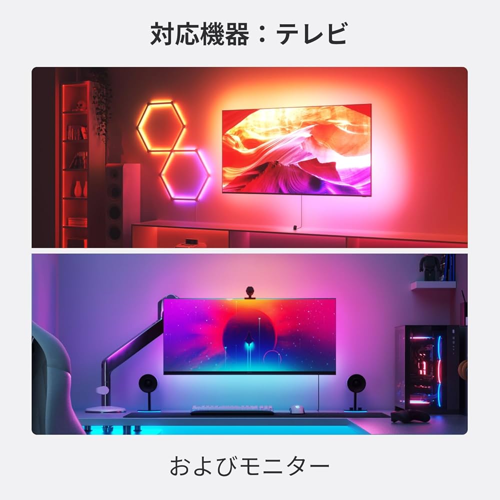 Amazon.co.jp: ナノリーフ Nanoleaf 4D スマートTVバックライト 画面