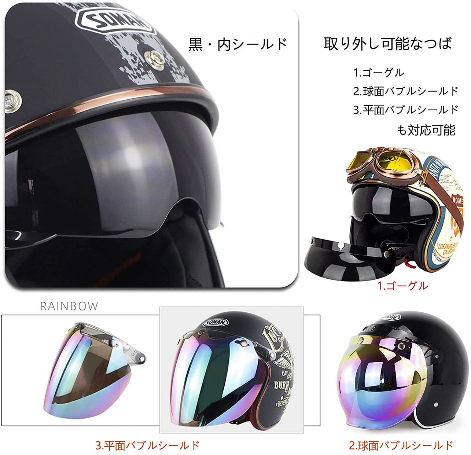 Amazon.co.jp: ヘルメット バイク ハーレーヘルメット ハーフ