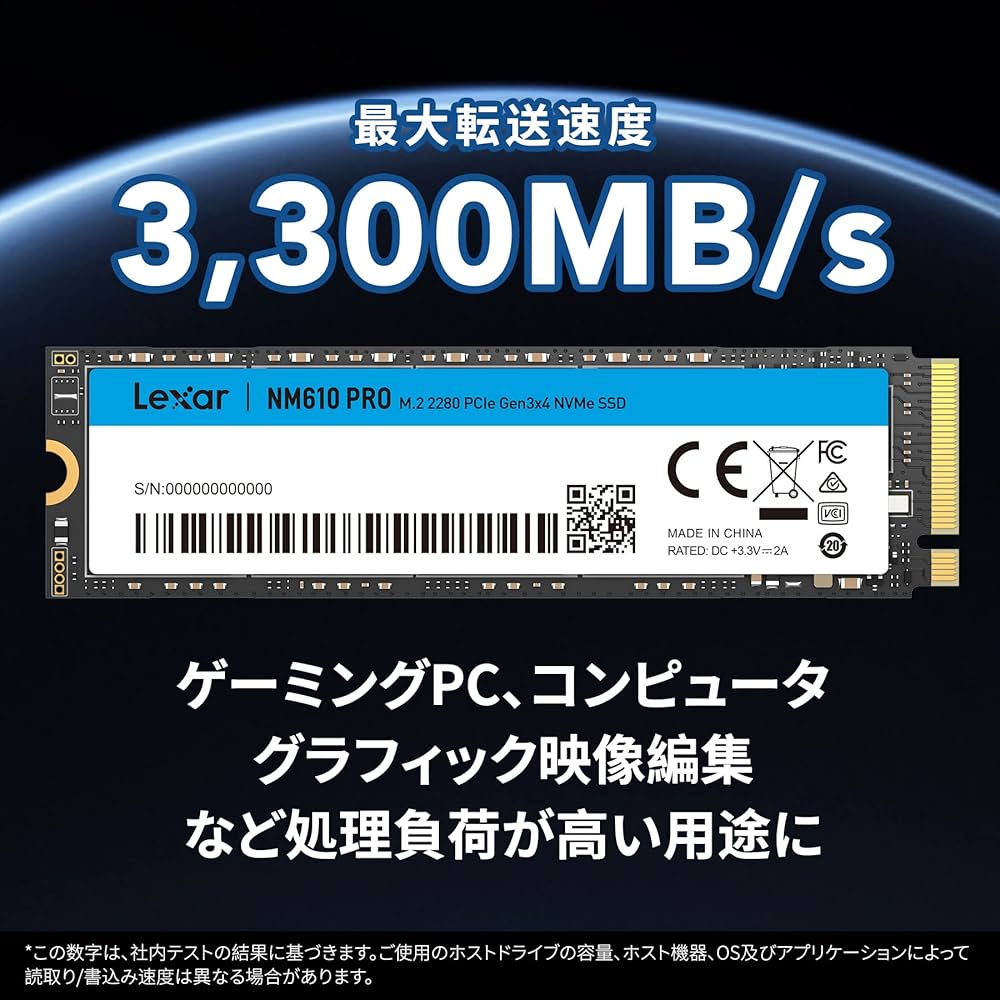Amazon.co.jp: Lexar NM610PRO SSD 2TB NVMe PCIe Gen 3x4 M.2 Type
