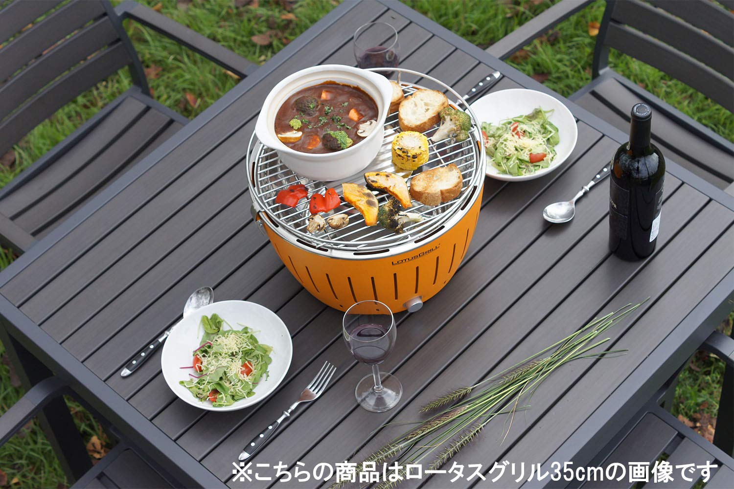 LotusGrill XL スモークレスグリル ロータスグリル アウトドア