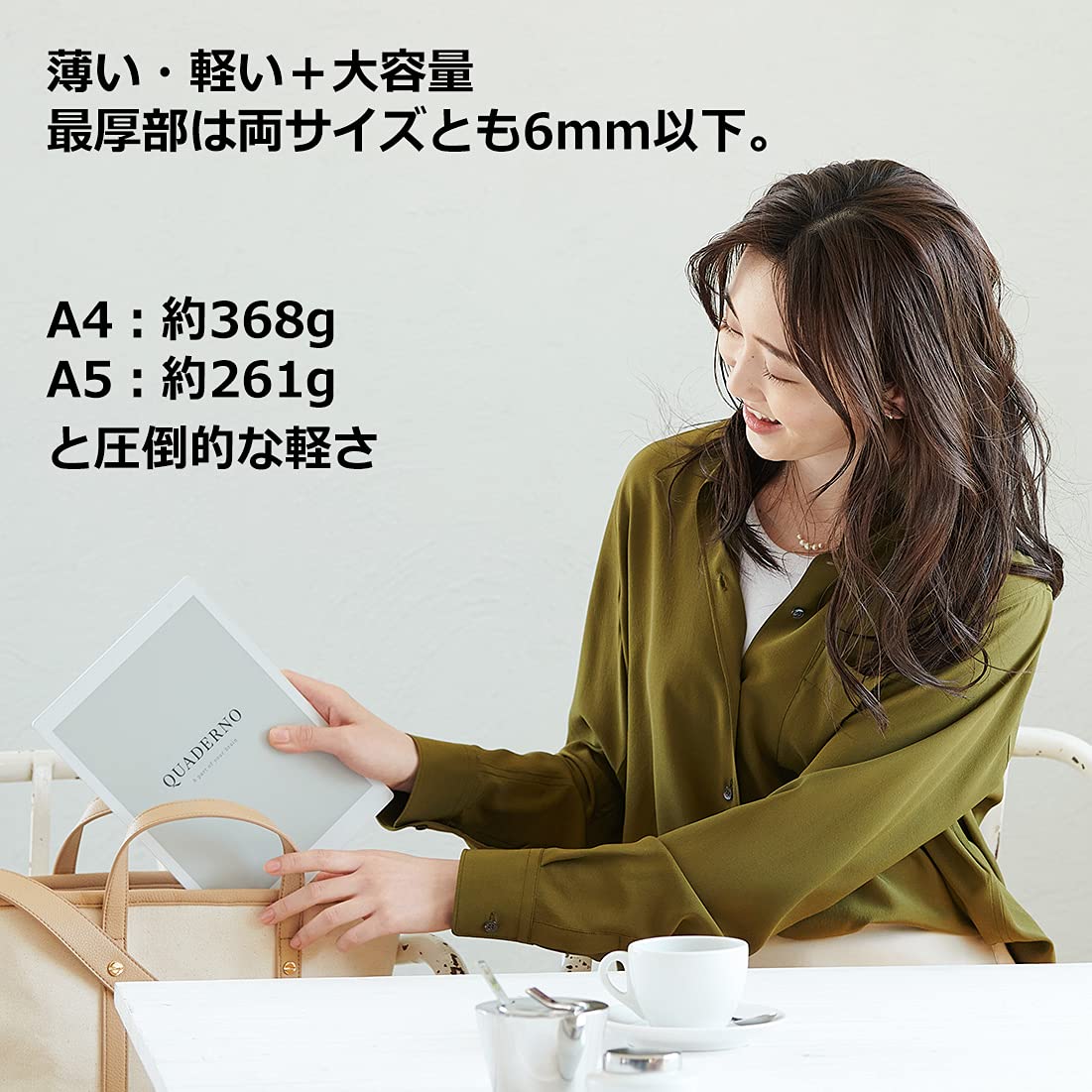 Amazon.co.jp: 【公式】富士通 13.3型フレキシブル電子ペーパー
